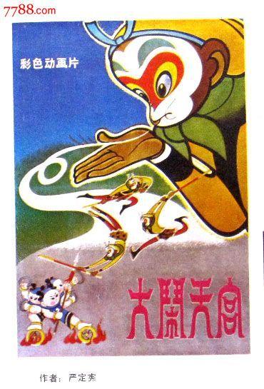 萨斯卡通定制证件