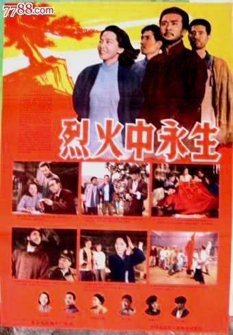 天津公安职业学院毕业证样本