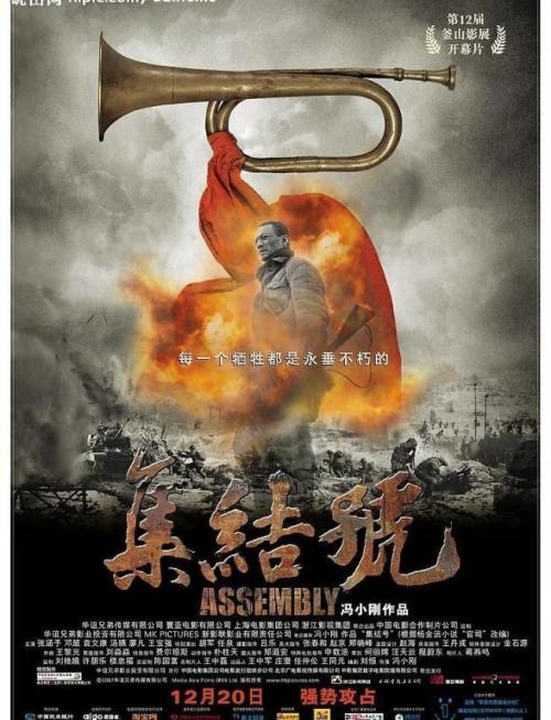 土耳其公用事业账单样本照片